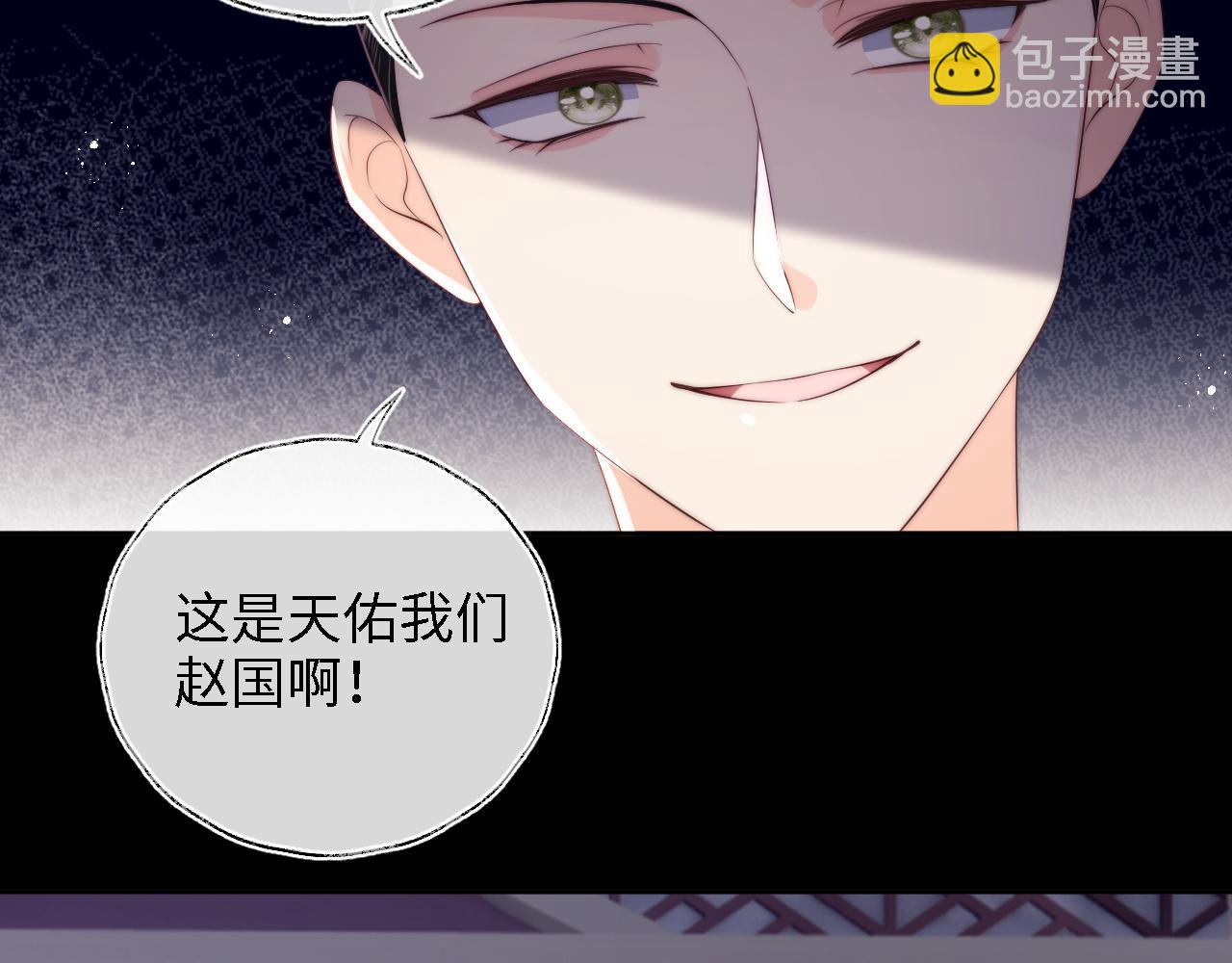 第25话 步步为营！(1/2)-第231话