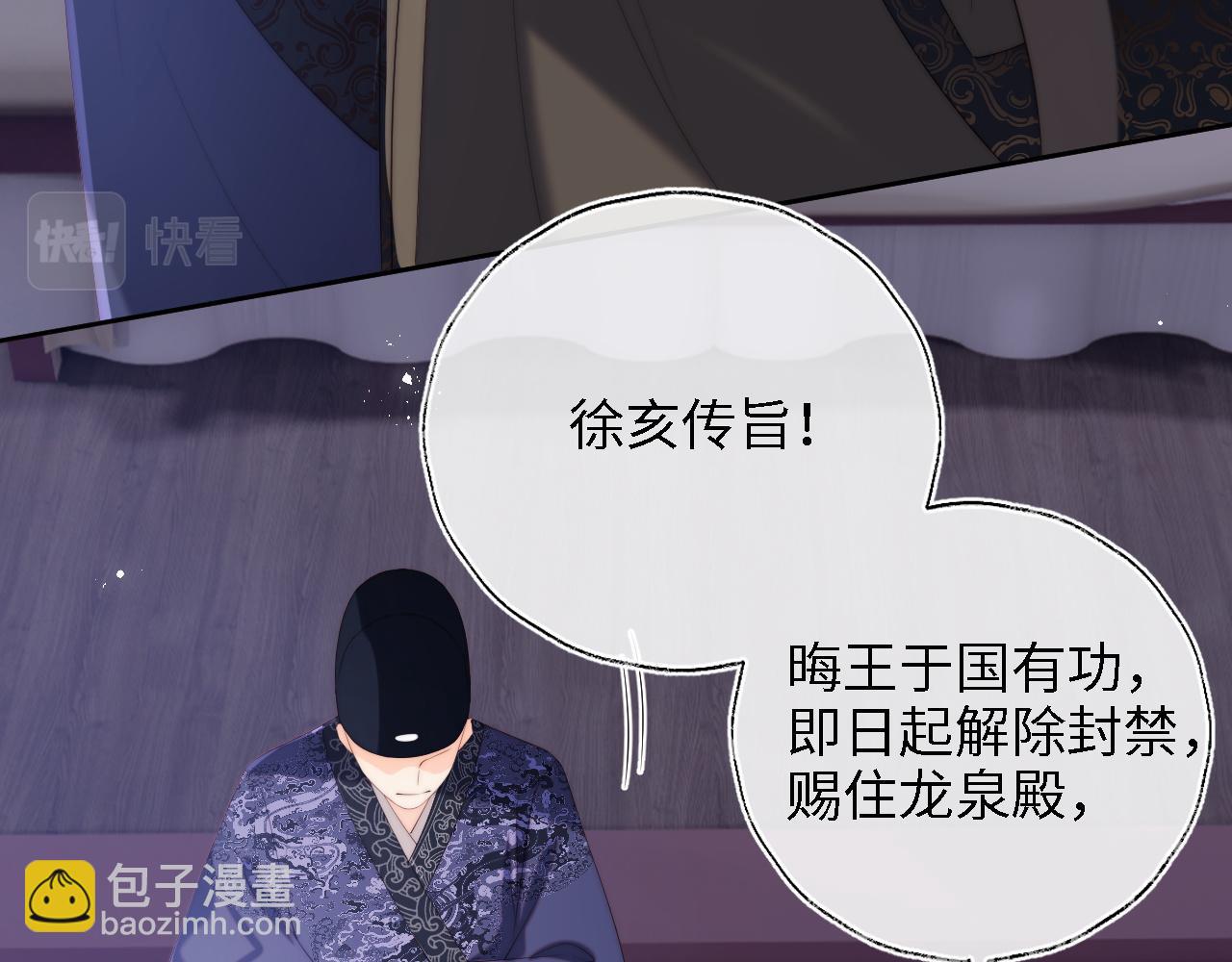 第25话 步步为营！(1/2)-第231话