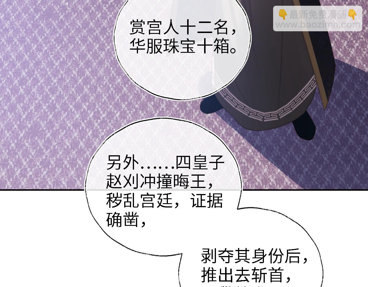第25话 步步为营！(1/2)-第231话
