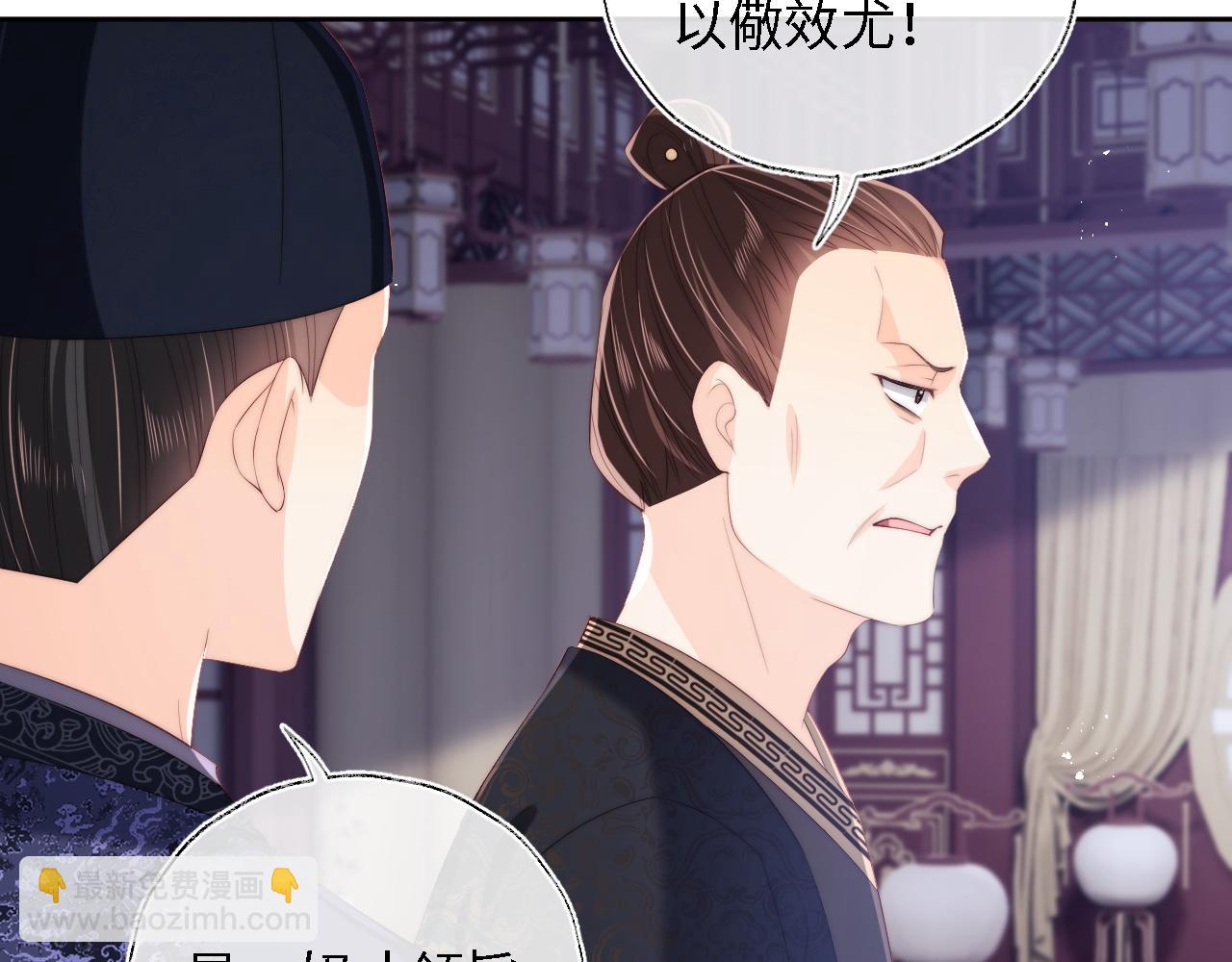 第25话 步步为营！(1/2)-第231话