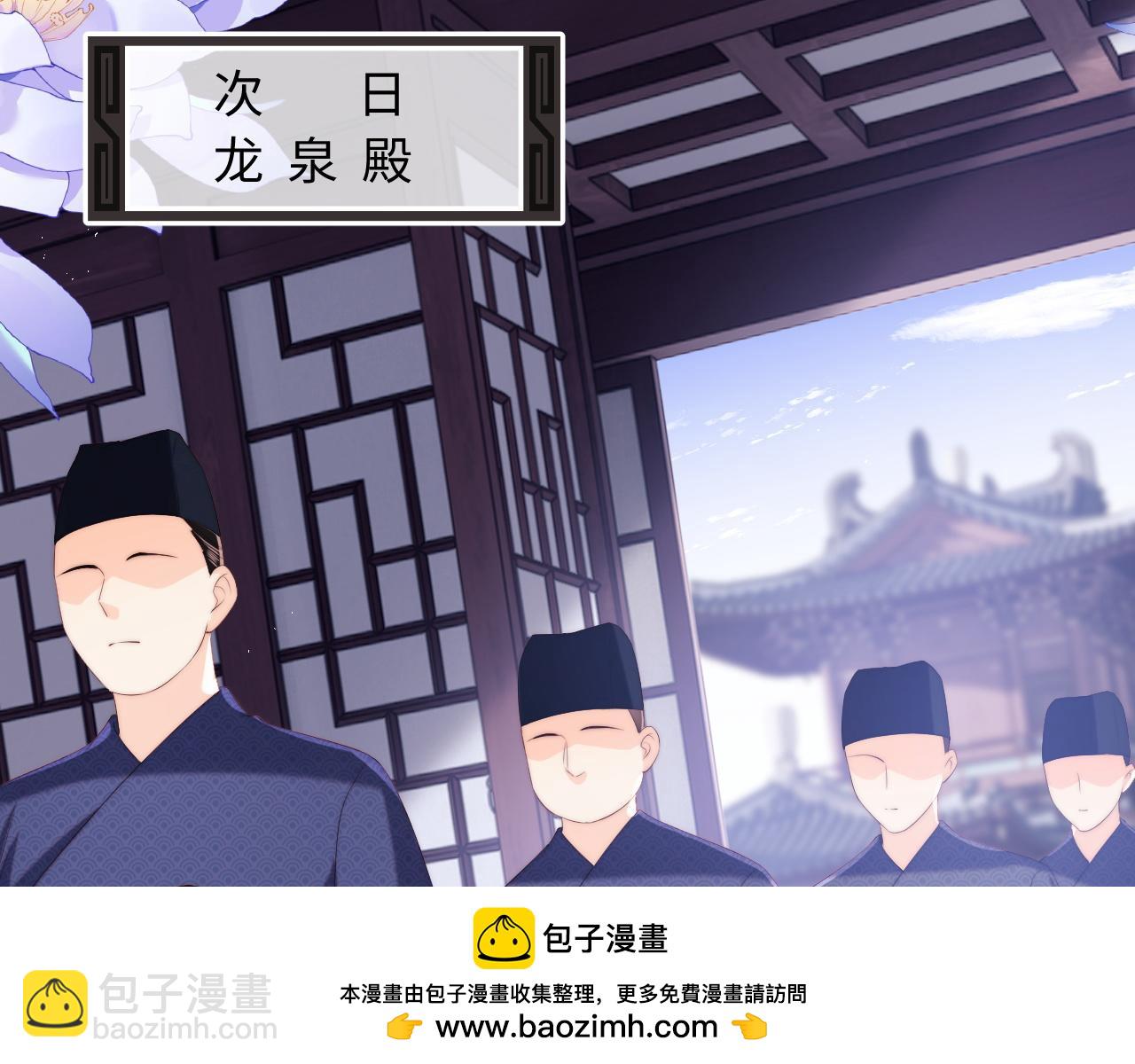 第25话 步步为营！(1/2)-第231话