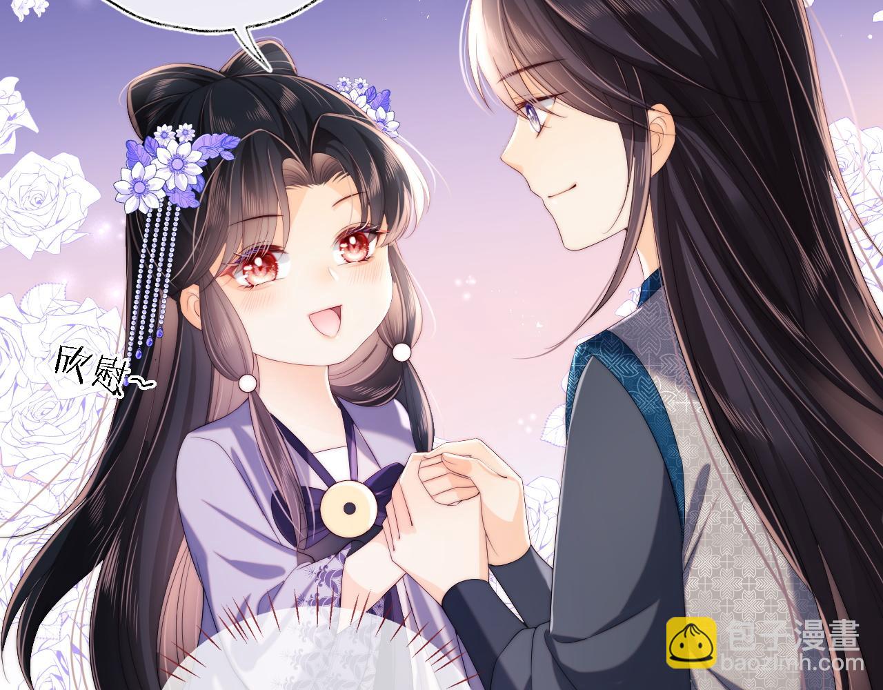 第25话 步步为营！(1/2)-第231话
