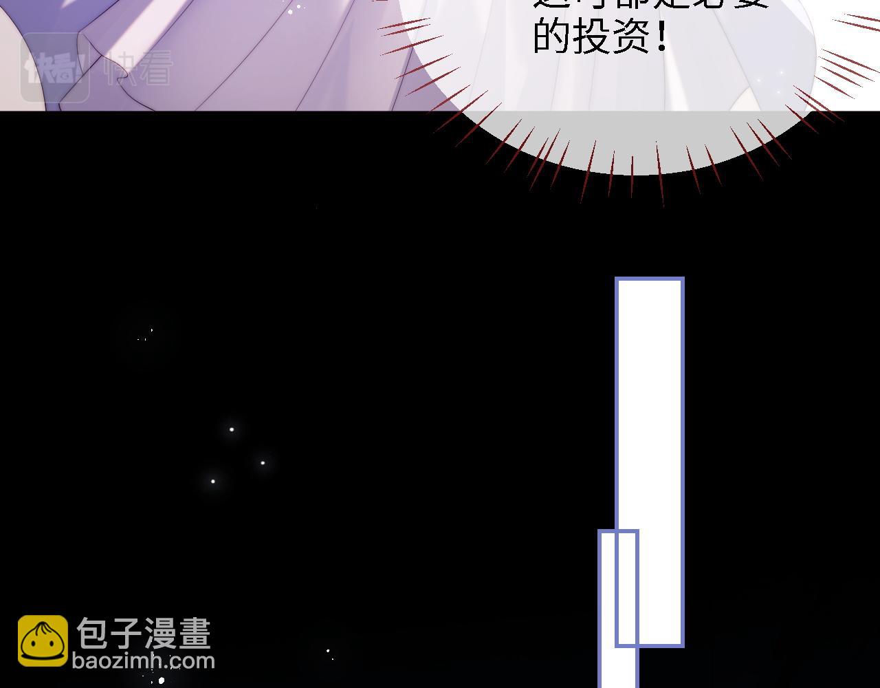 第25话 步步为营！(1/2)-第231话