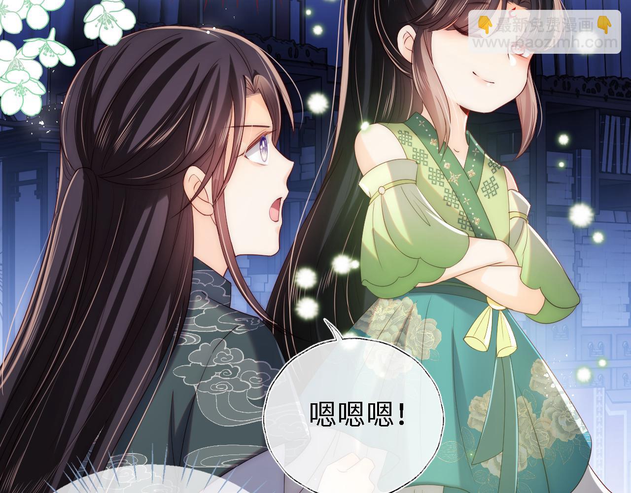 第23话 谁让我宠崽子呢(1/2)-第229话