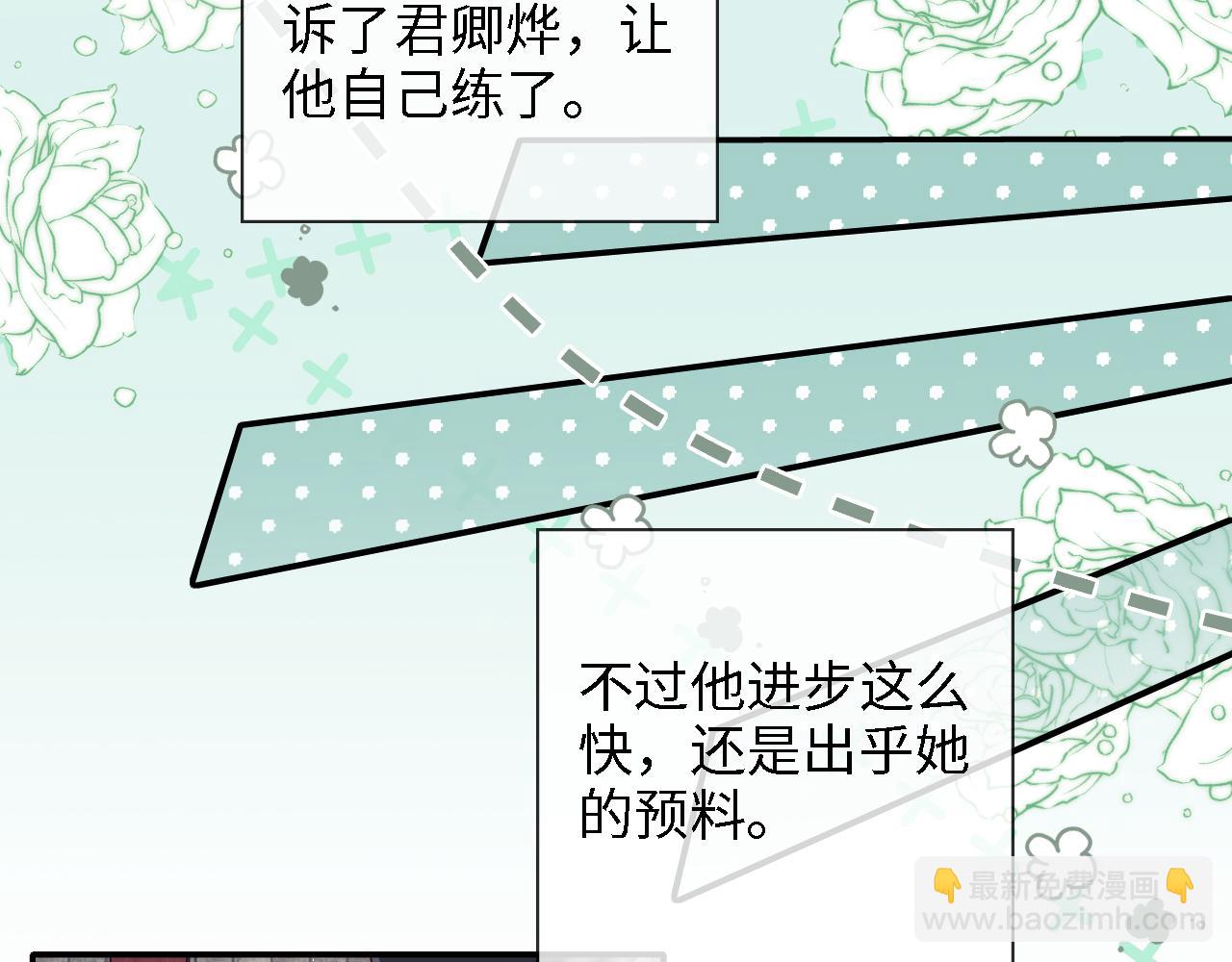 第23话 谁让我宠崽子呢(1/2)-第229话