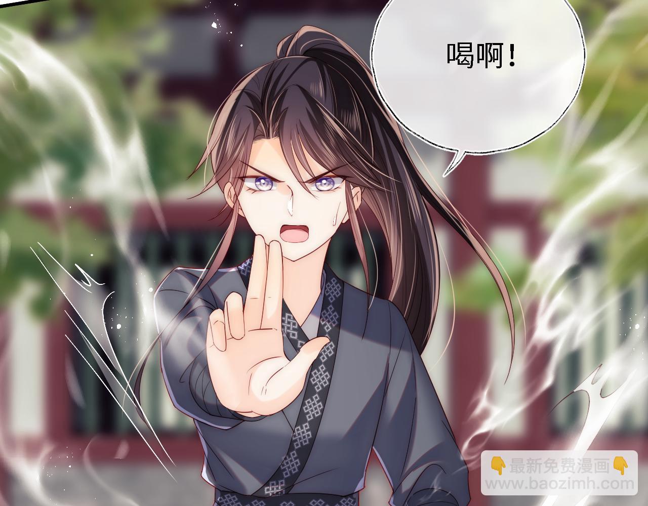 第23话 谁让我宠崽子呢(1/2)-第229话
