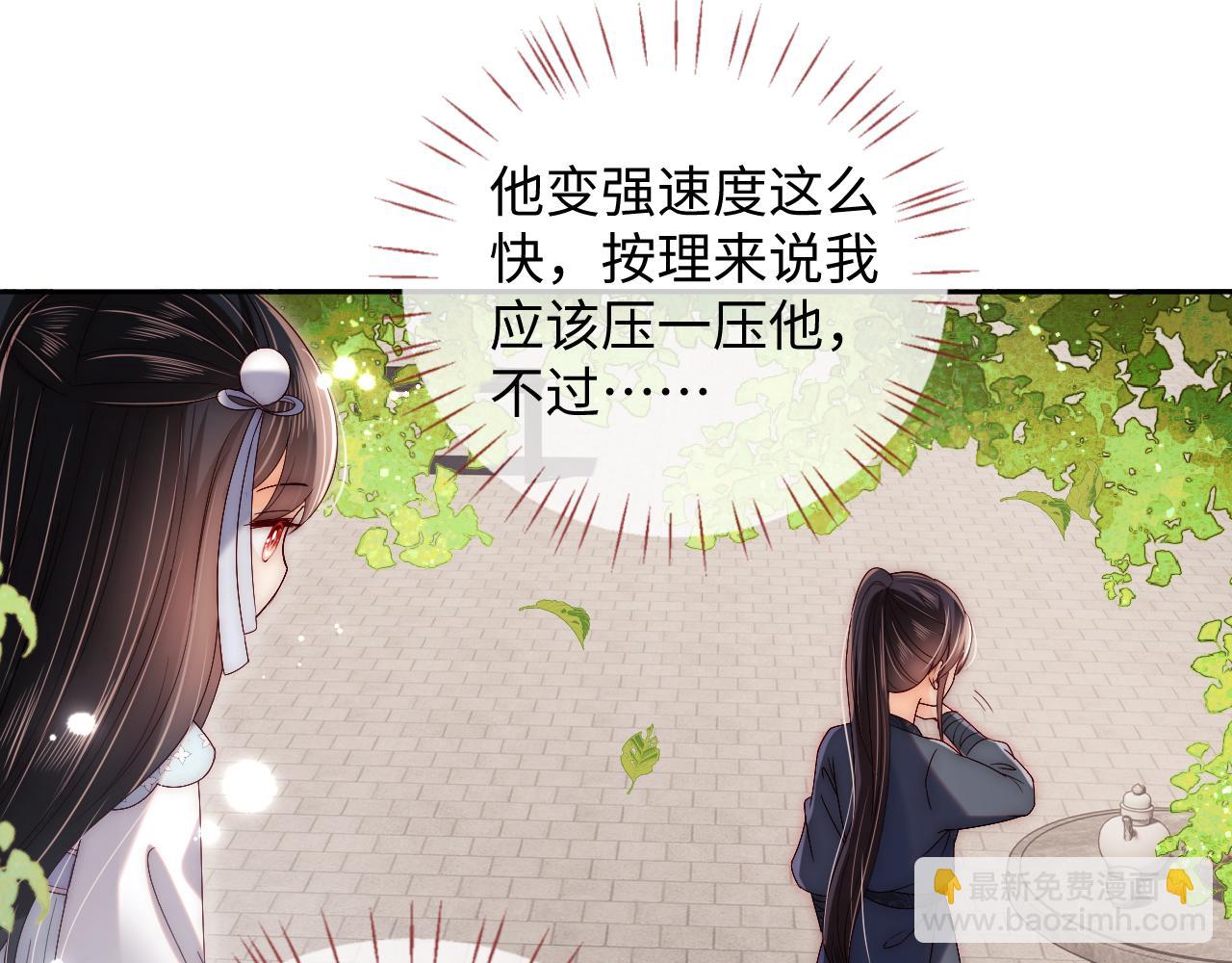 第23话 谁让我宠崽子呢(1/2)-第229话