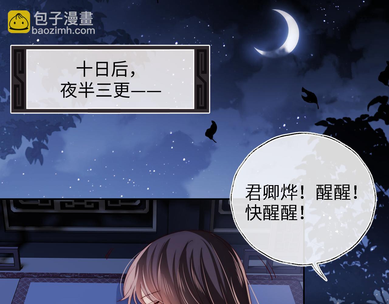 第23话 谁让我宠崽子呢(1/2)-第229话