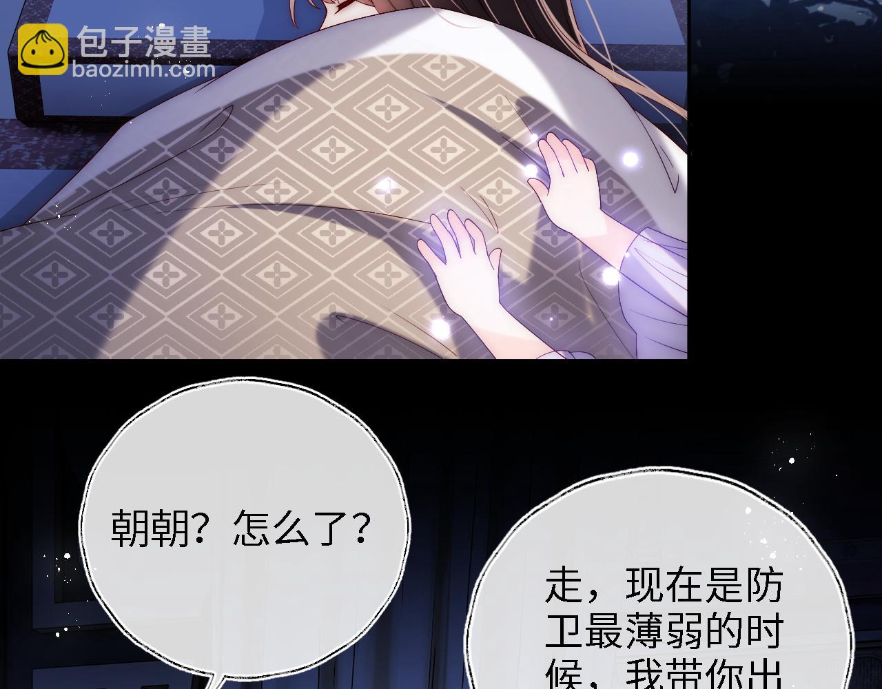 第23话 谁让我宠崽子呢(1/2)-第229话