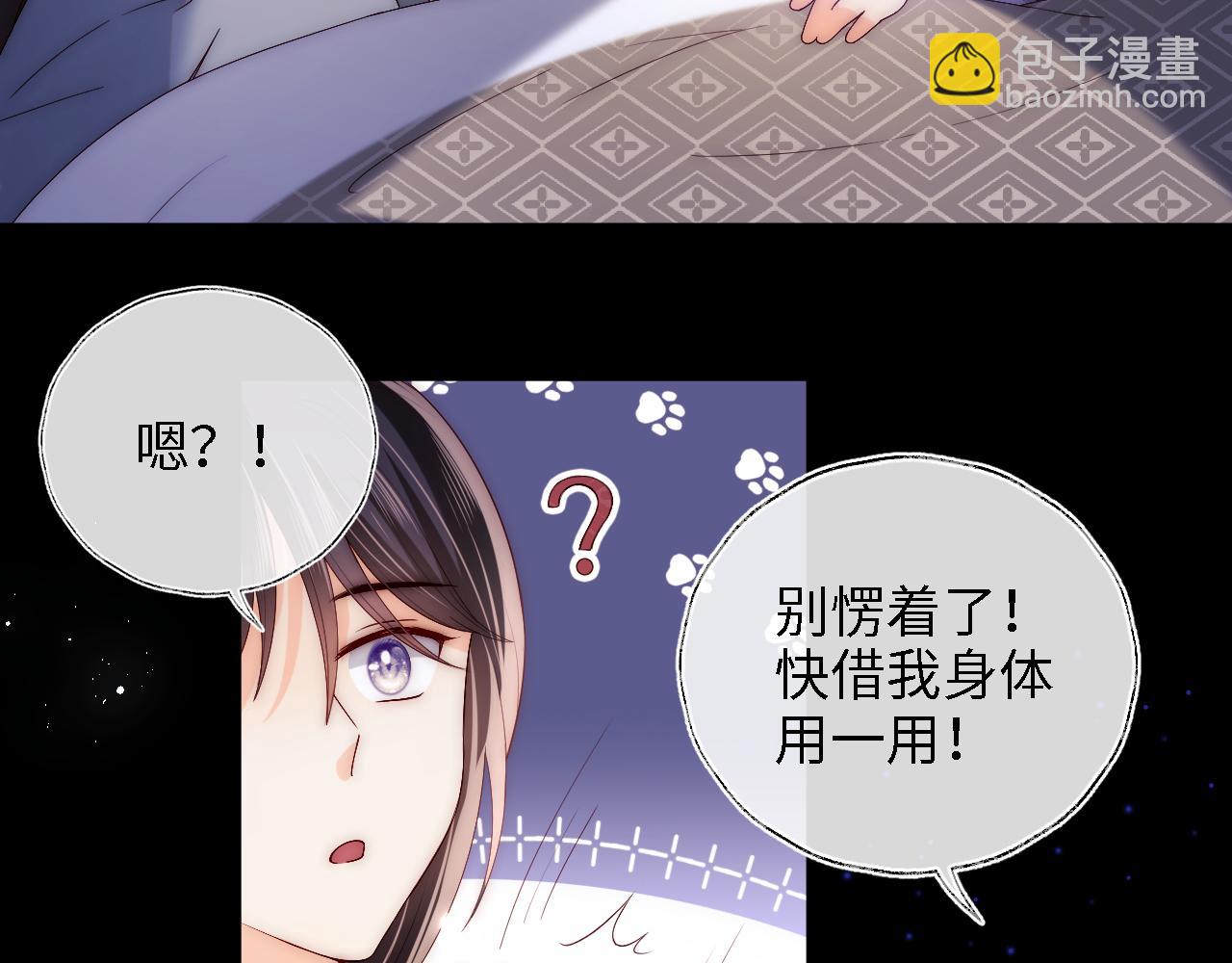 第23话 谁让我宠崽子呢(1/2)-第229话