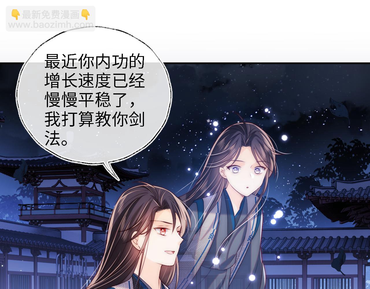 第23话 谁让我宠崽子呢(1/2)-第229话
