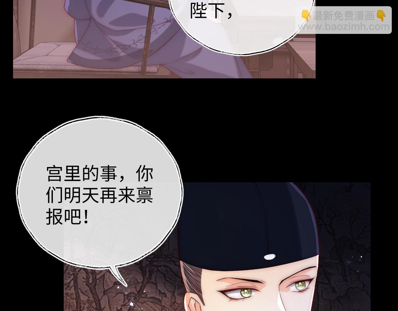 第23话 谁让我宠崽子呢(1/2)-第229话