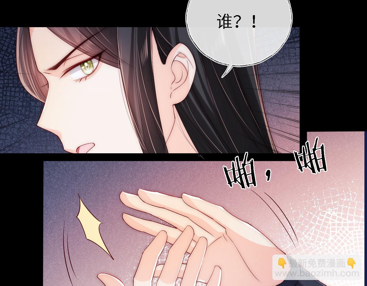 第23话 谁让我宠崽子呢(1/2)-第229话