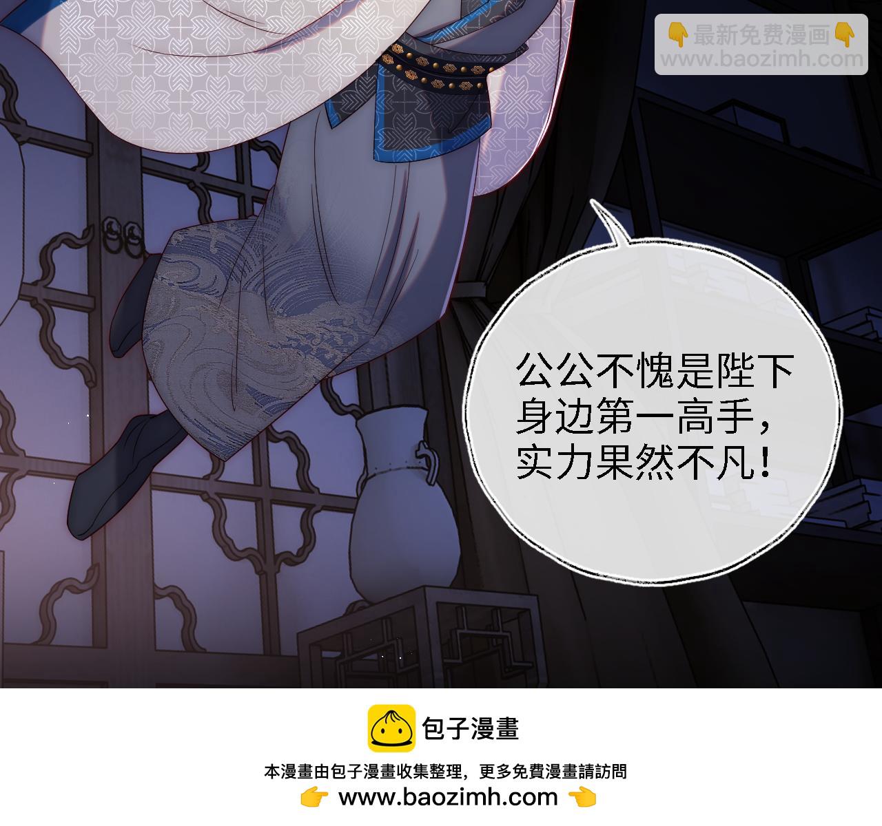 第23话 谁让我宠崽子呢(1/2)-第229话