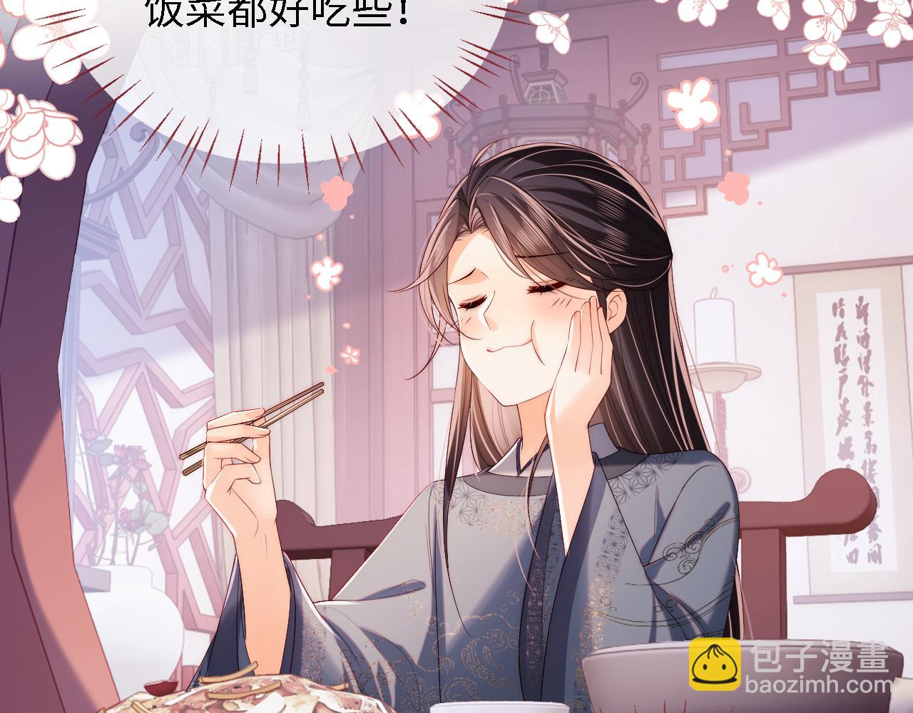 第27话 享受温泉！(1/2)-第233话