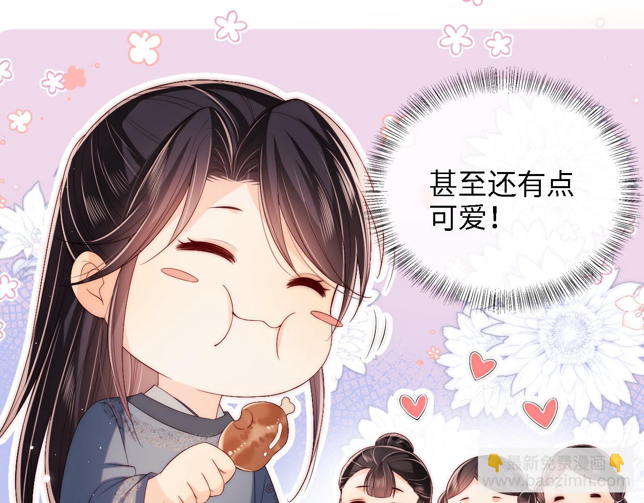 第27话 享受温泉！(1/2)-第233话