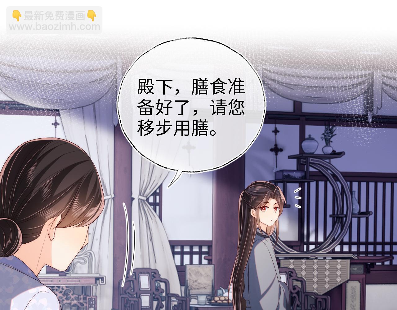 第27话 享受温泉！(1/2)-第233话