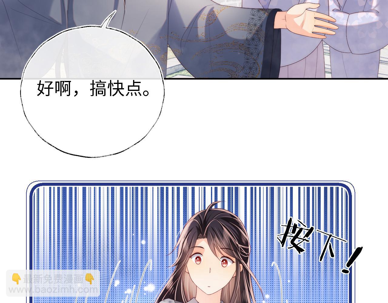 第27话 享受温泉！(1/2)-第233话