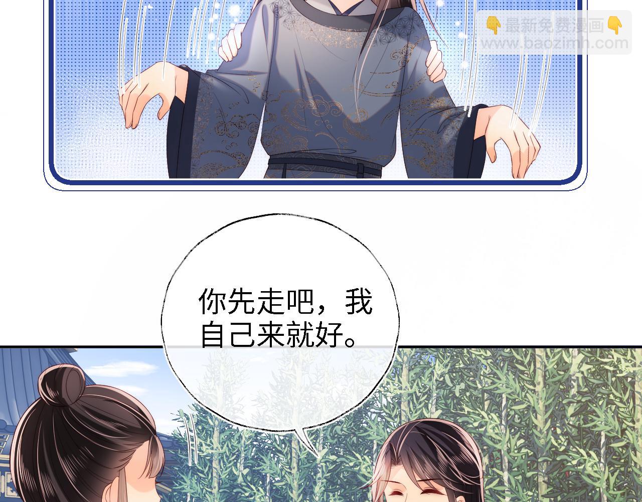 第27话 享受温泉！(1/2)-第233话