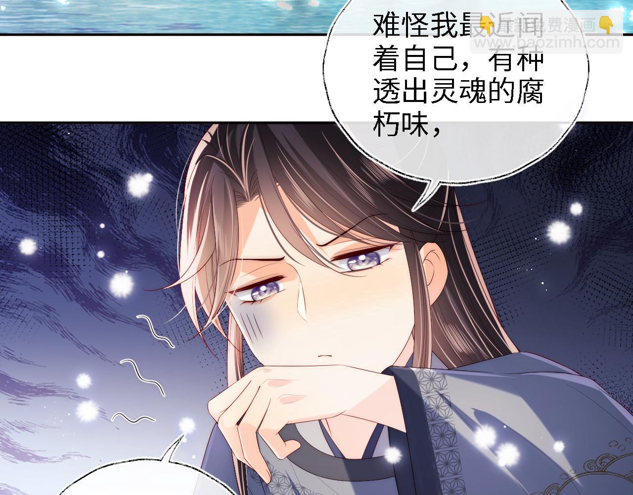 第27话 享受温泉！(1/2)-第233话