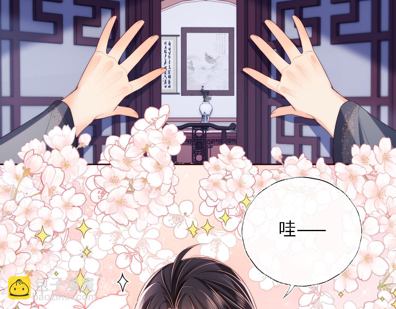 第27话 享受温泉！(1/2)-第233话