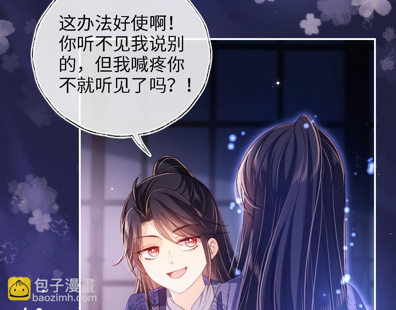 第29话 和你一起去哪都可以(1/2)-第235话