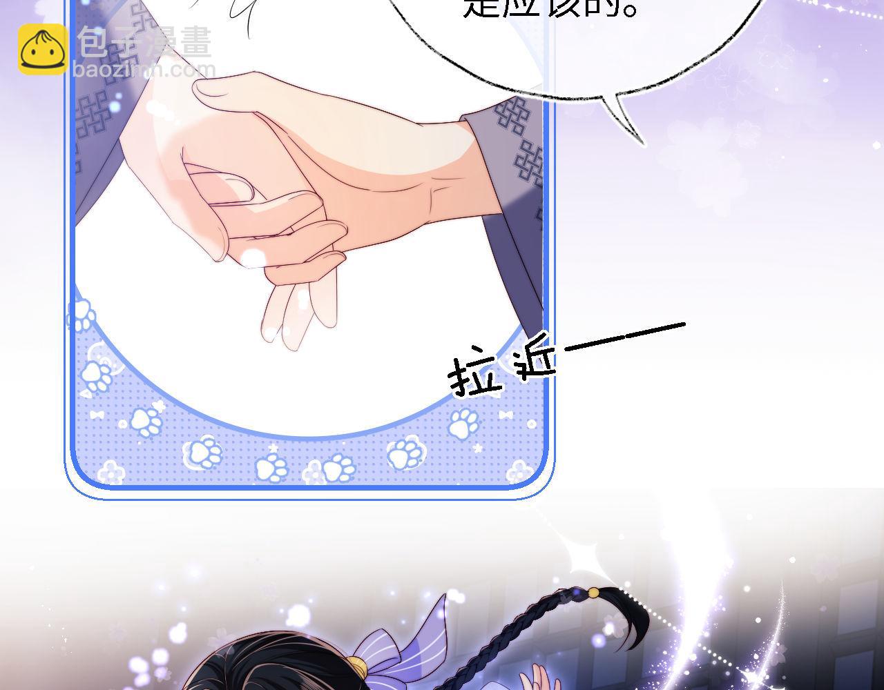 第29话 和你一起去哪都可以(1/2)-第235话