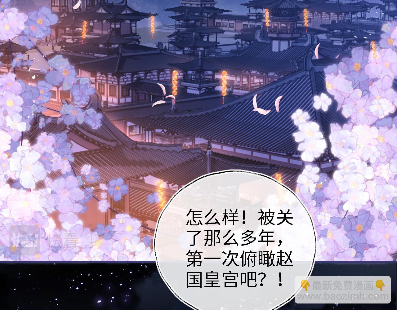 第29话 和你一起去哪都可以(1/2)-第235话