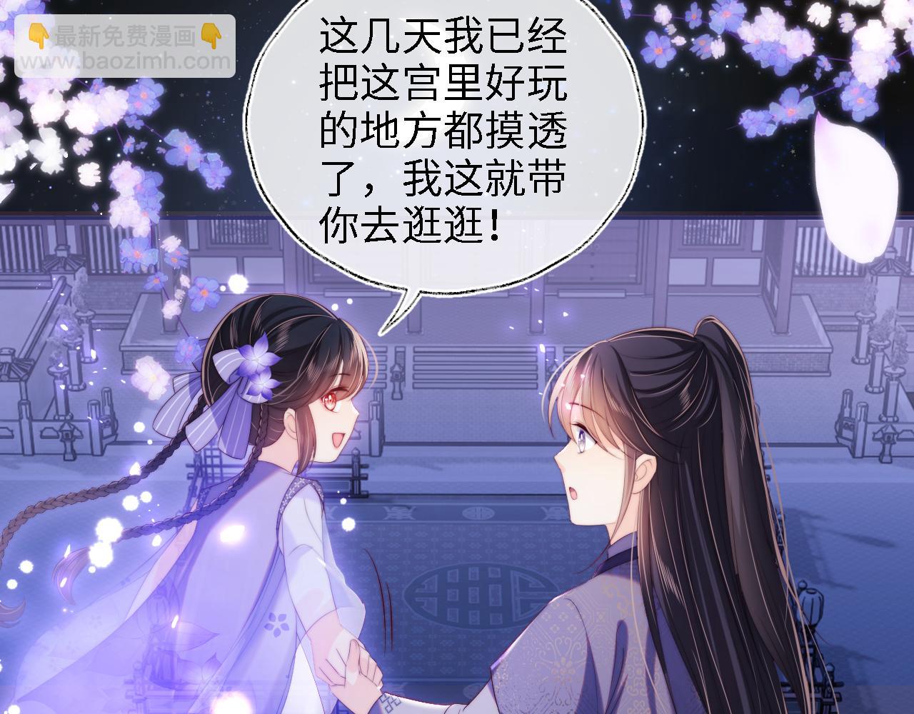第29话 和你一起去哪都可以(1/2)-第235话