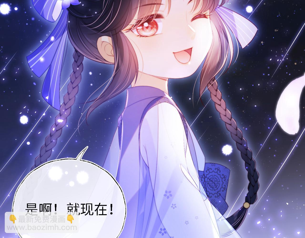 第29话 和你一起去哪都可以(1/2)-第235话