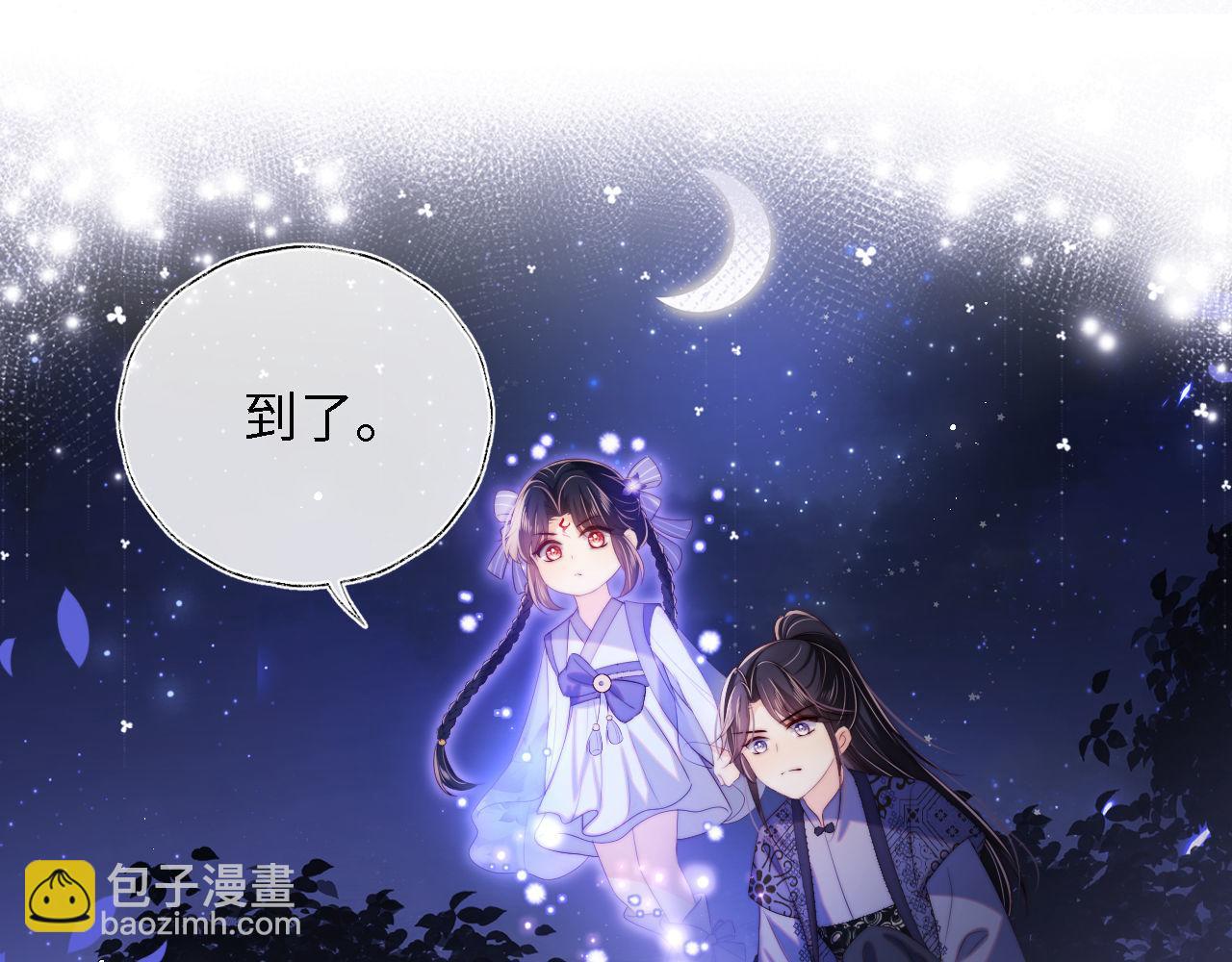 第29话 和你一起去哪都可以(1/2)-第235话