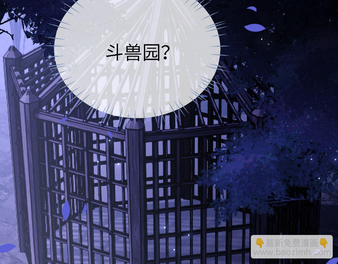 第29话 和你一起去哪都可以(1/2)-第235话