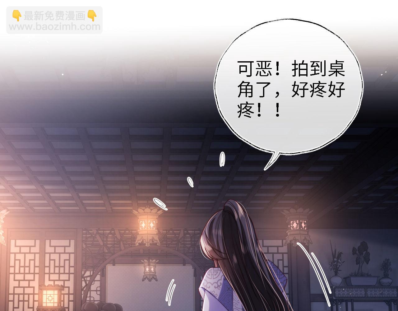 第29话 和你一起去哪都可以(1/2)-第235话