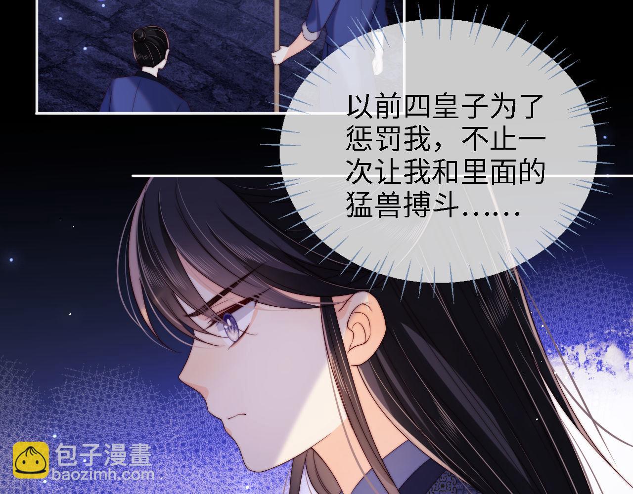 第29话 和你一起去哪都可以(1/2)-第235话