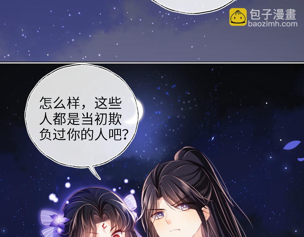 第29话 和你一起去哪都可以(1/2)-第235话