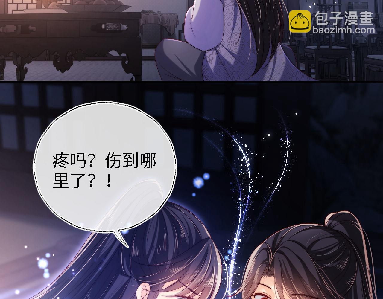 第29话 和你一起去哪都可以(1/2)-第235话