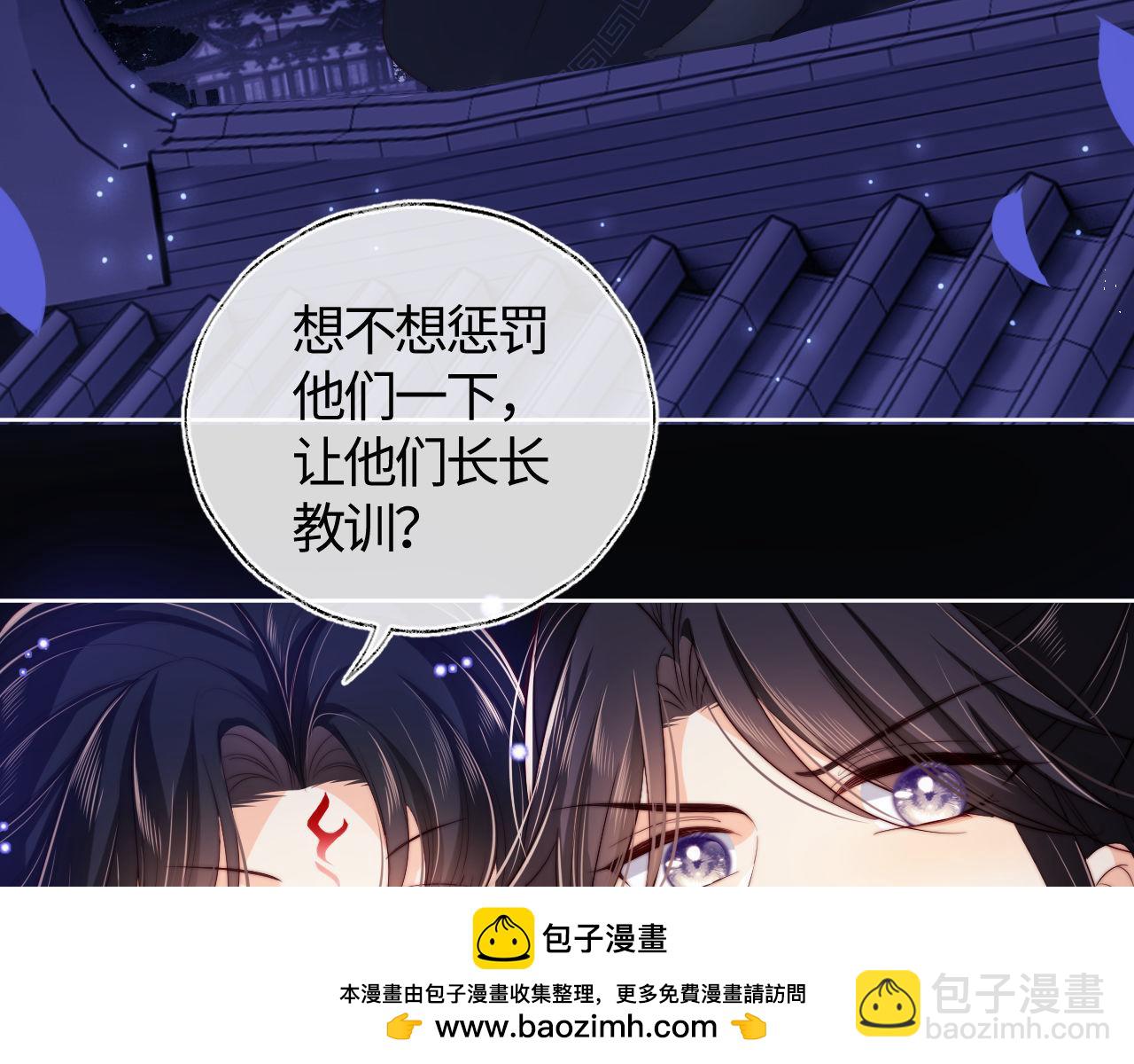 第29话 和你一起去哪都可以(1/2)-第235话