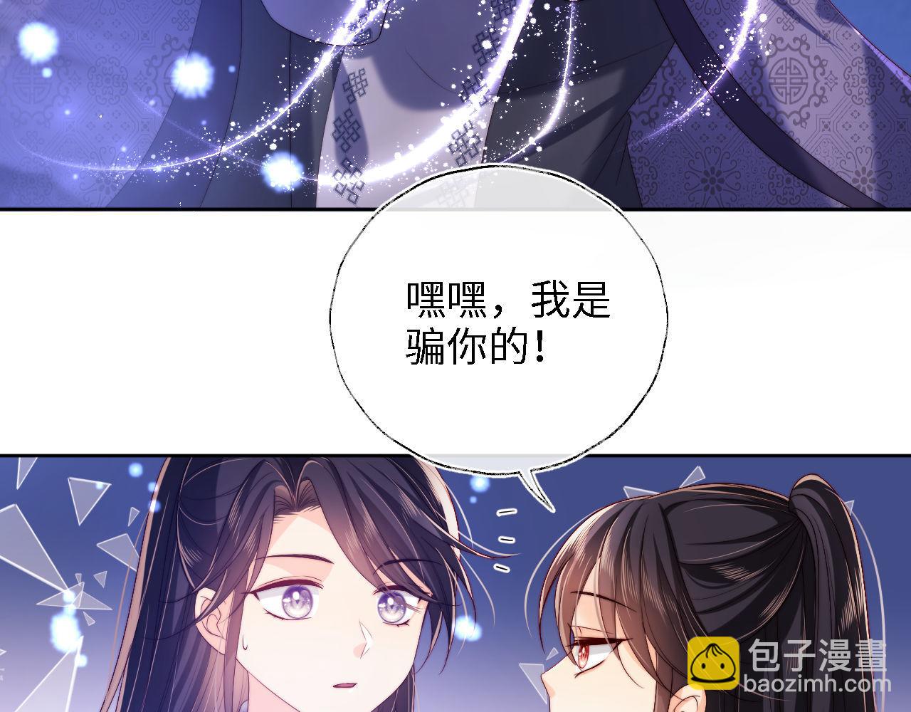第29话 和你一起去哪都可以(1/2)-第235话