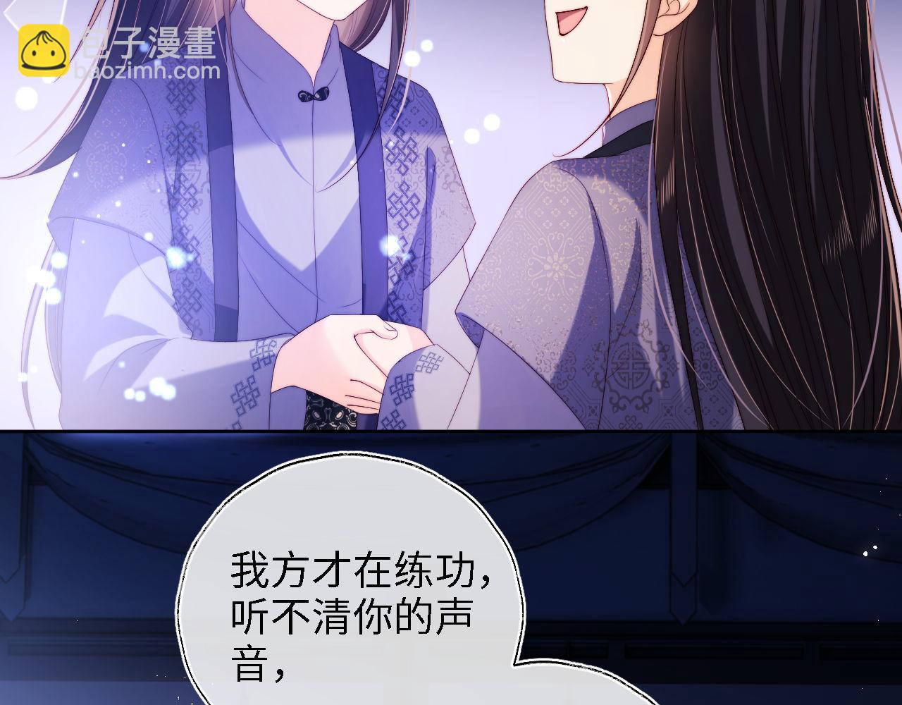 第29话 和你一起去哪都可以(1/2)-第235话