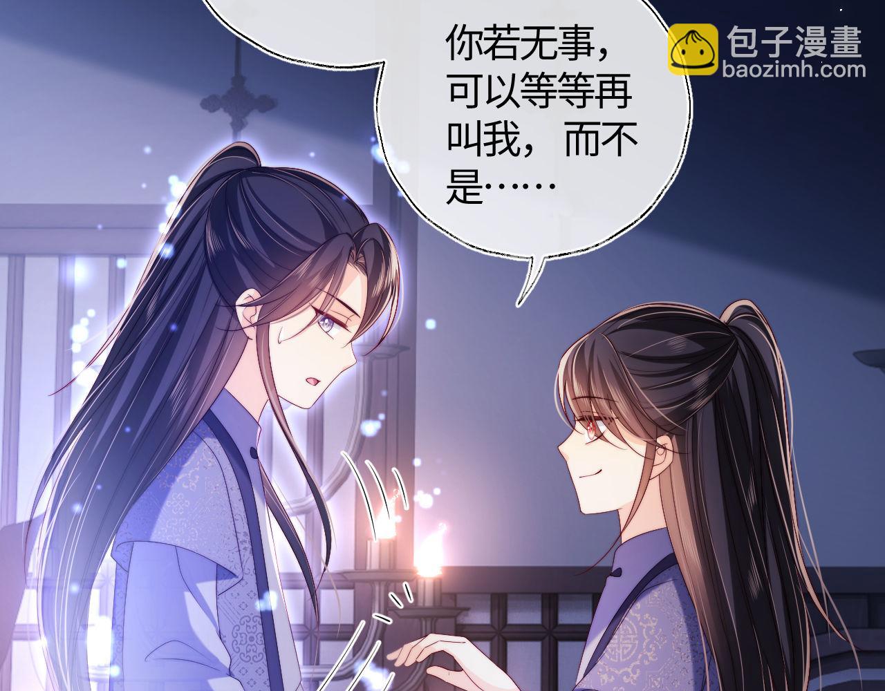 第29话 和你一起去哪都可以(1/2)-第235话