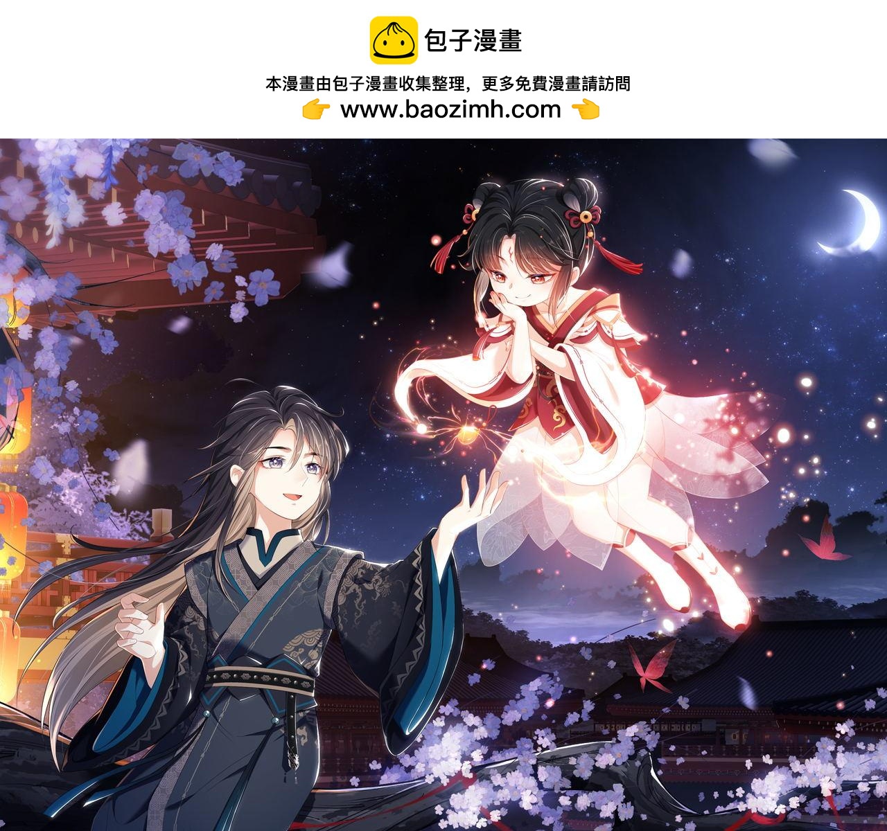 第31话 总想陪在她身边(1/2)-第237话