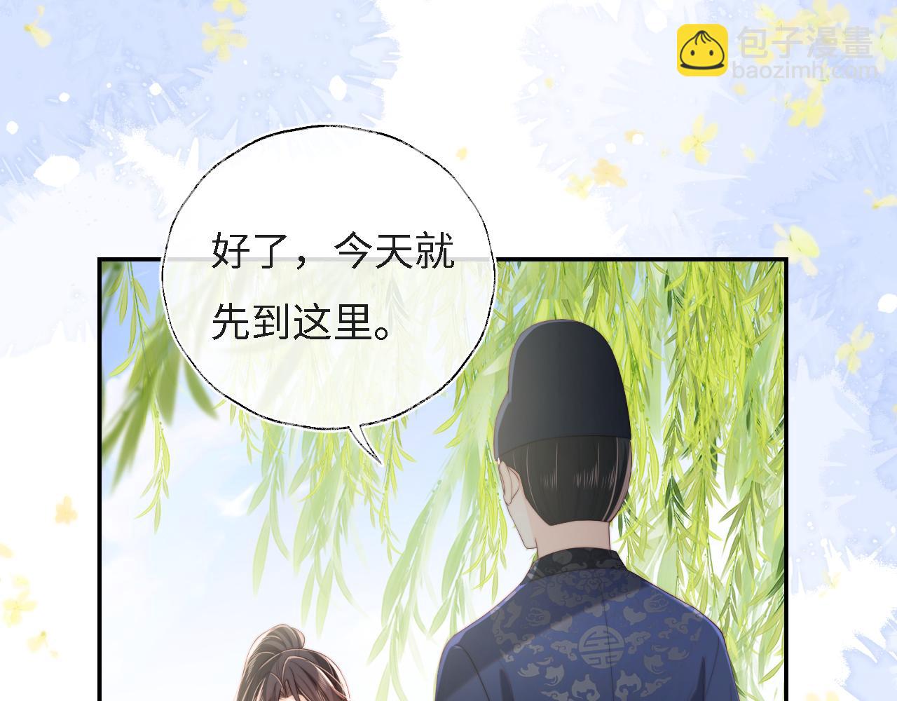 第31话 总想陪在她身边(1/2)-第237话