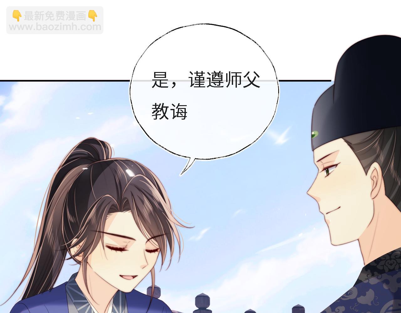第31话 总想陪在她身边(1/2)-第237话