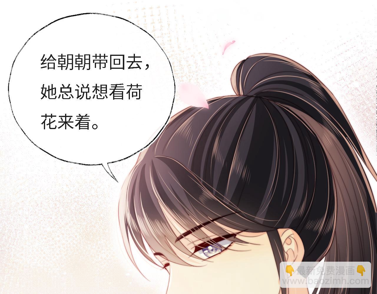 第31话 总想陪在她身边(1/2)-第237话