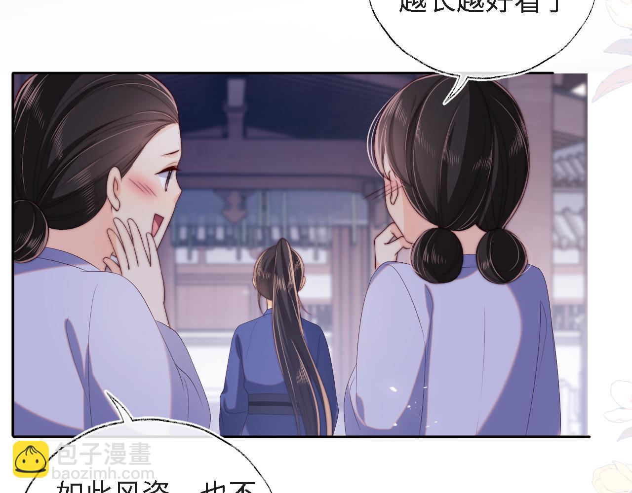 第31话 总想陪在她身边(1/2)-第237话