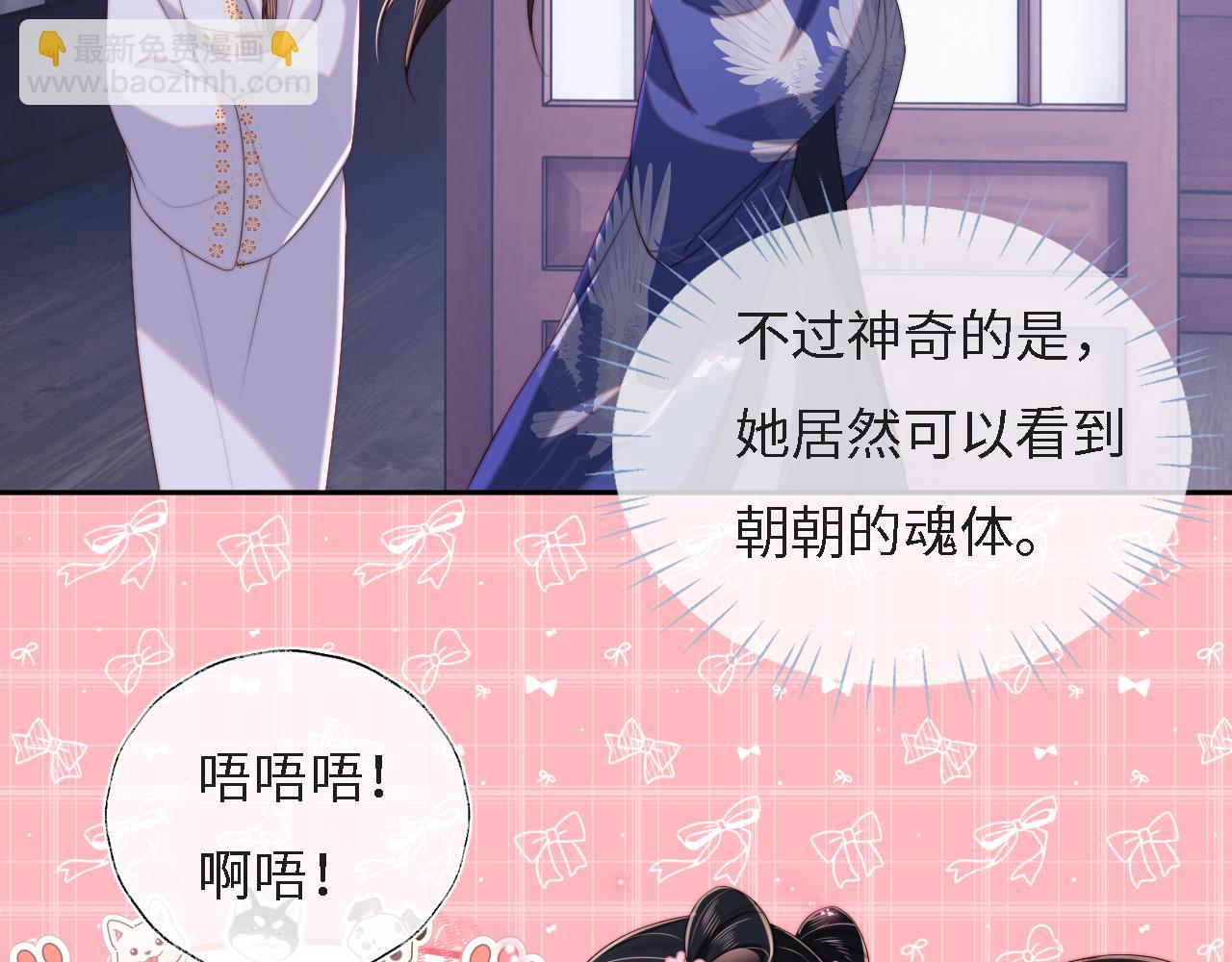 第31话 总想陪在她身边(1/2)-第237话