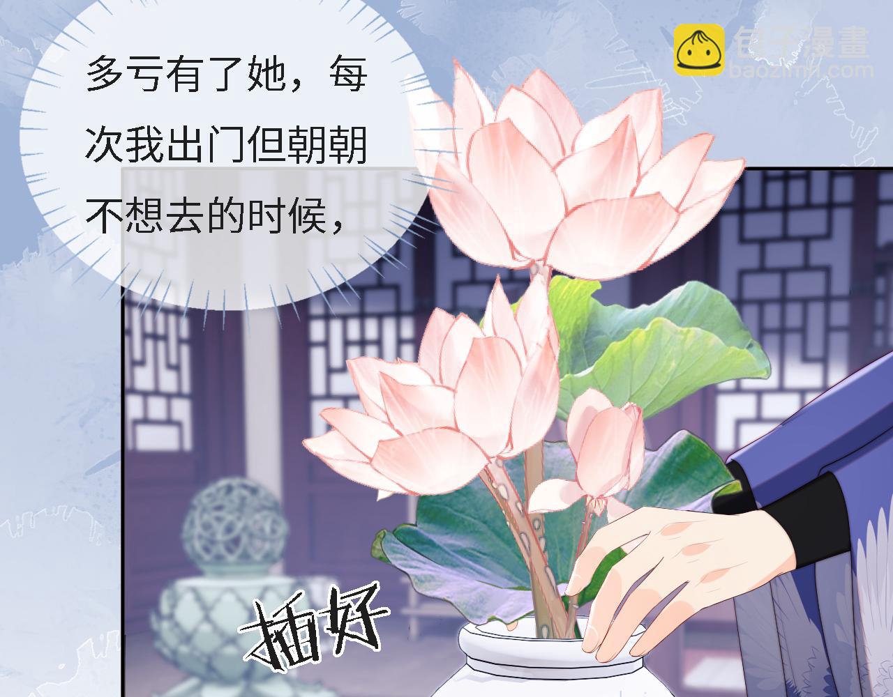 第31话 总想陪在她身边(1/2)-第237话