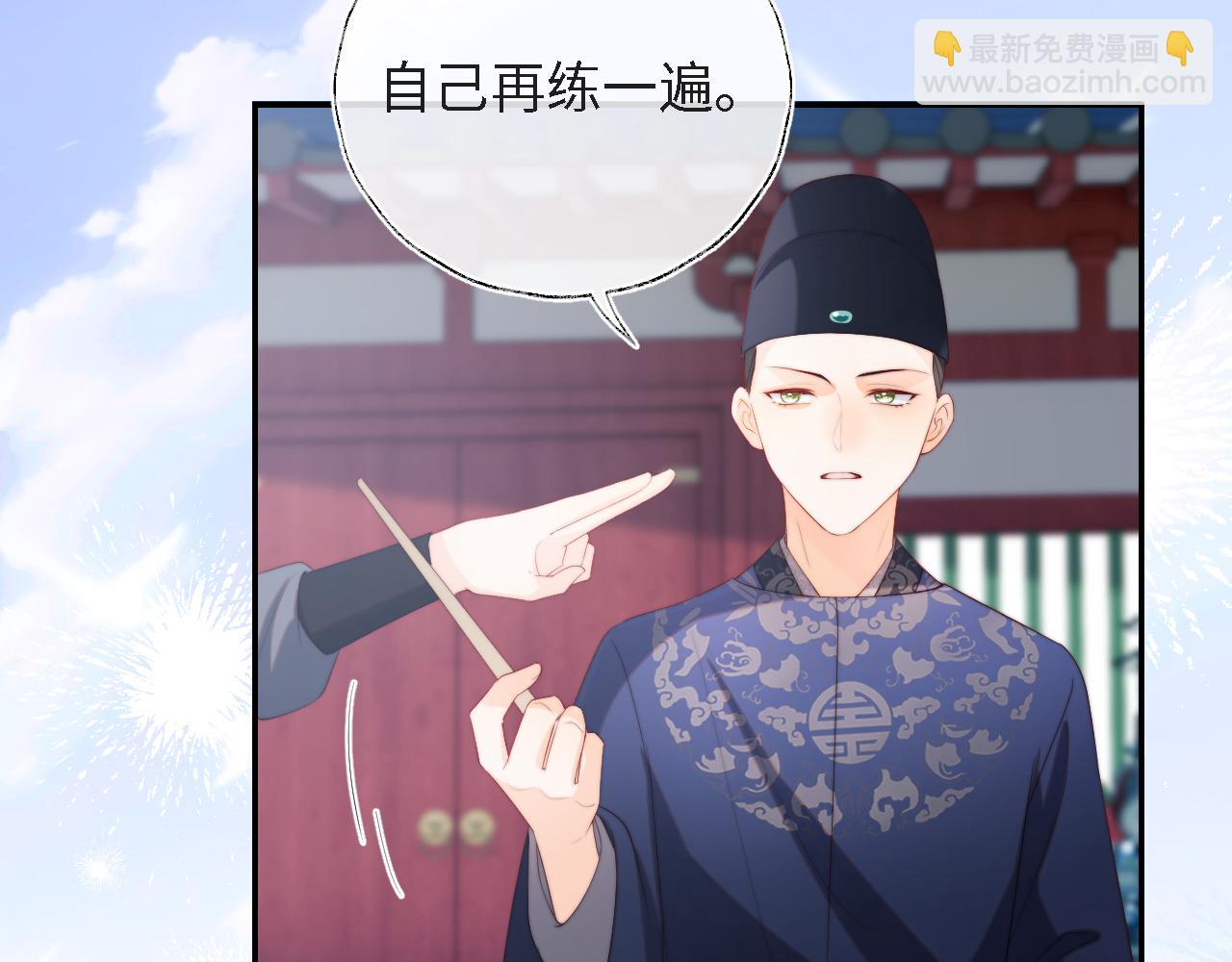第31话 总想陪在她身边(1/2)-第237话