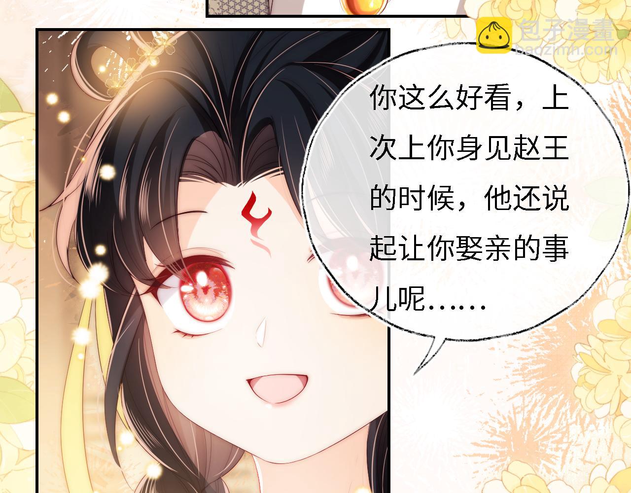 第33话 在一起的每秒都珍惜(1/2)-第239话
