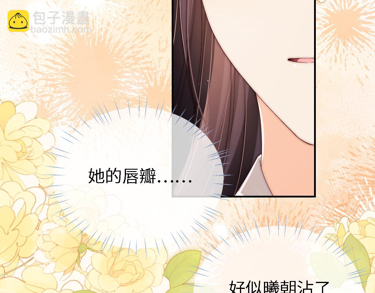 第33话 在一起的每秒都珍惜(1/2)-第239话